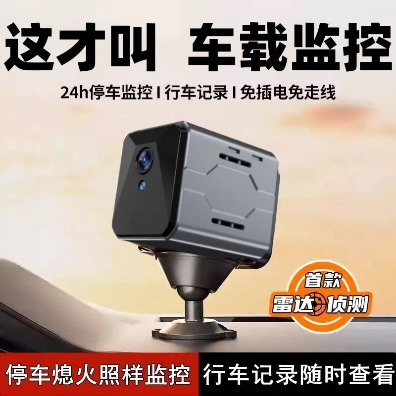 Home Security Cameras - ワイヤレスカーカメラ監視システム プラグアンドプレイ WiFi リモートビュー ウルトラHD 家庭用